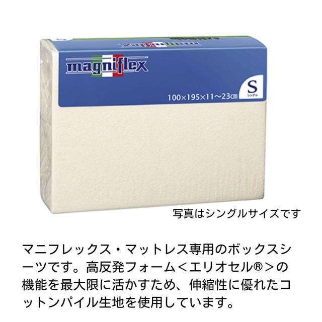 エステベッド用タオル 八木満日本製今治タオル ベビーベージュ エステ