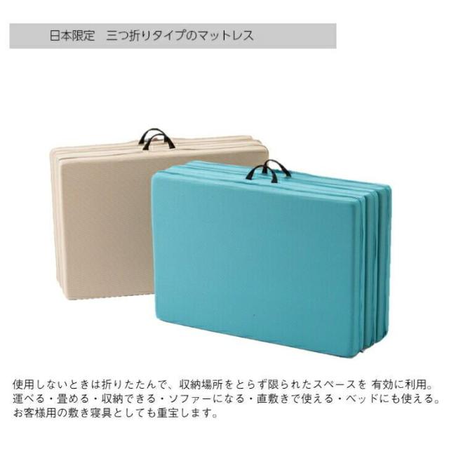 マニフレックス　三つ折りマットレスセミダブル マニフレックス 3つ折り マットレス セミダブル