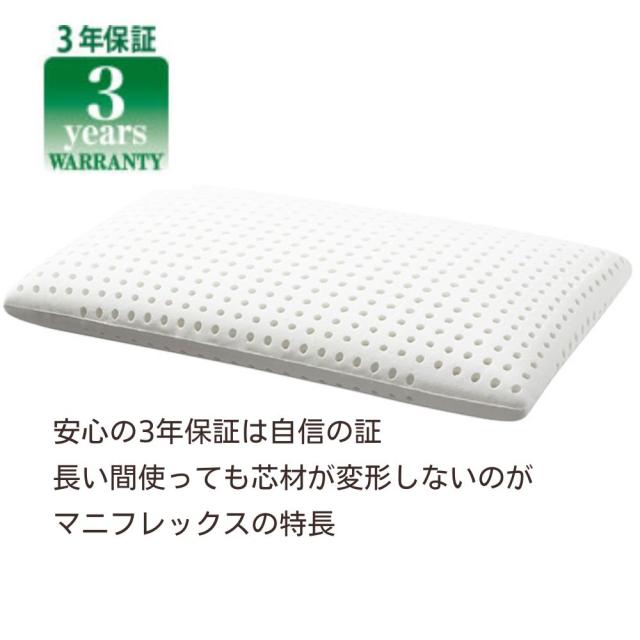マニフレックス 枕 ピローグランデ 高反発 肩こり キャリーホルダー付き ノンシェイプ 3年保証 ホワイト/ブラック イタリア製 送料無料 ギフト_12