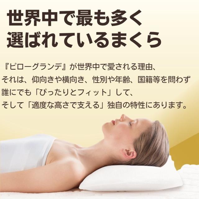 マニフレックス 枕 ピローグランデ 高反発 肩こり キャリーホルダー付き ノンシェイプ 3年保証 ホワイト/ブラック イタリア製 送料無料 ギフト_2