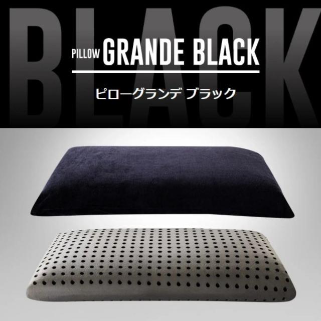 マニフレックス 枕 ピローグランデ 高反発 肩こり キャリーホルダー付き ノンシェイプ 3年保証 ホワイト/ブラック イタリア製 送料無料 ギフト_6