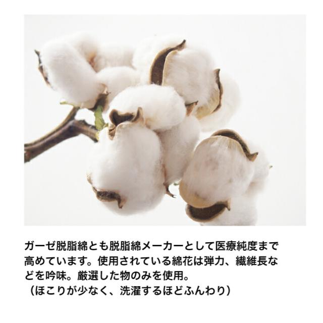 パシーマ 部屋着 パジャマ ルームウェア ネグリ ワンピース 男女兼用