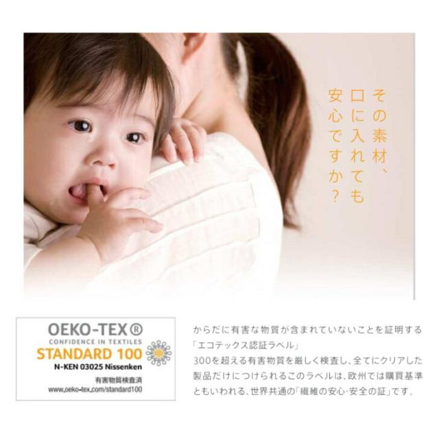 パシーマ 部屋着 パジャマ ルームウェア ネグリ ワンピース 男女兼用 綿 ガーゼ キルト 日本製 M L 龍宮正規品 パシーマ 部屋着 パジャマ ルームウェア ネグリ ワンピース 男女兼用