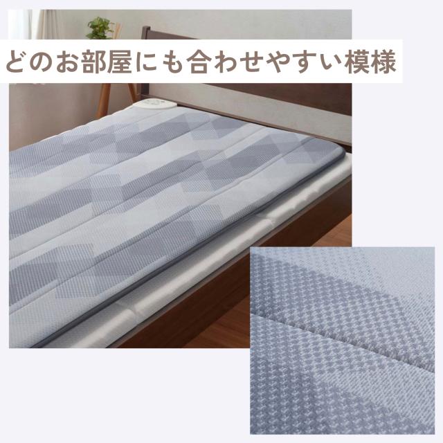 西川 ローズテクニーLS2 シングル 電位 治療 敷布団 健康敷布団 温かい 冷え 肩こり 日本製 グレー_12