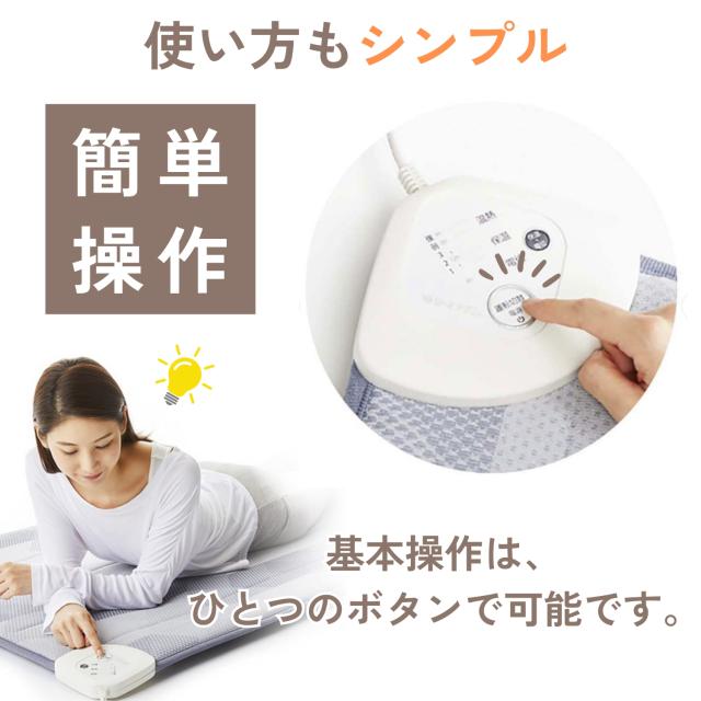 西川 ローズテクニーLS2 シングル 電位 治療 敷布団 健康敷布団 温かい 冷え 肩こり 日本製 グレー_10