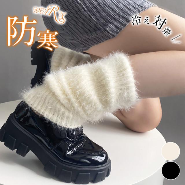 DimMoire 拘束ふわふわ レッグウォーマー ブラック y2k ホットガールブラックデニムレッグウォーマー – Belchic
