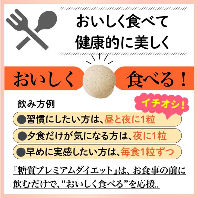 大容量200粒入】ザ糖質プレミアムダイエット（約100-200日分）サラシア