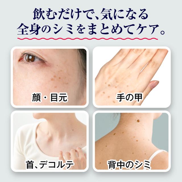 【第3類医薬品】プルオイプレミアムホワイト（900錠）シミ しみ シミ取り そばかす システイン Lシステイン 日焼け 色素沈着 ビタミンC 美白_3