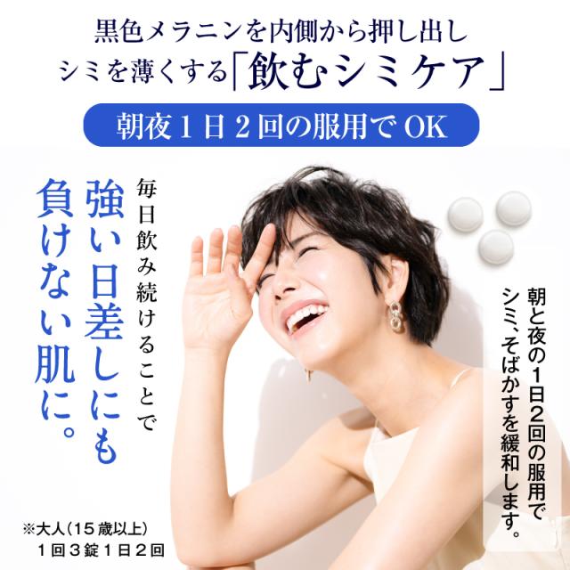 【第3類医薬品】プルオイプレミアムホワイト（900錠）シミ しみ シミ取り そばかす システイン Lシステイン 日焼け 色素沈着 ビタミンC 美白_12