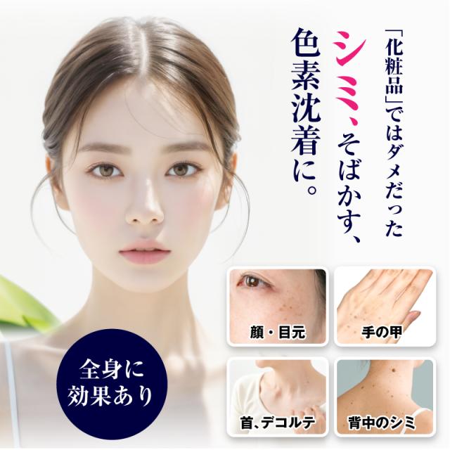 【第3類医薬品】プルオイプレミアムホワイト（900錠）シミ しみ シミ取り そばかす システイン Lシステイン 日焼け 色素沈着 ビタミンC 美白_13
