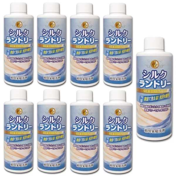 平安油脂化学工業 シルクランドリー 200ml 9個 (絹用家庭洗剤 9本)cpn1