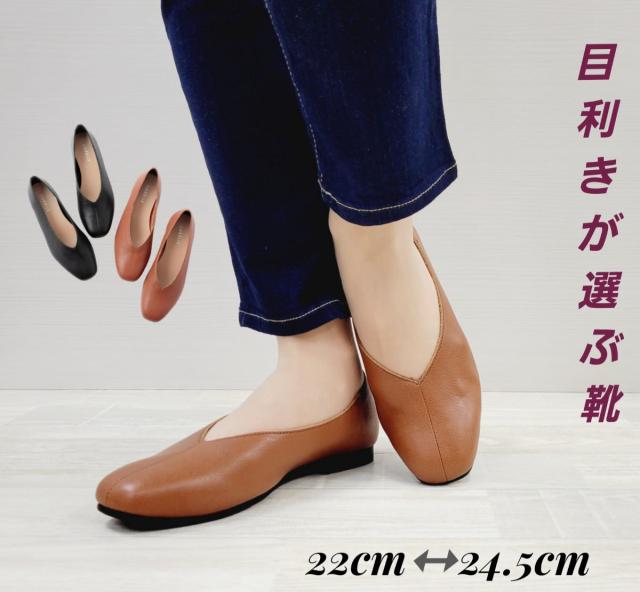 パンプス レディースシューズ 牛革 3E  婦人靴 お出かけ おしゃれ エレガント オールシーズン ビジネス 柔らかい 通勤 ペタンコ 低反発 シンプル 美脚 本革 軽い 可愛い 8305の通販は 7,762円