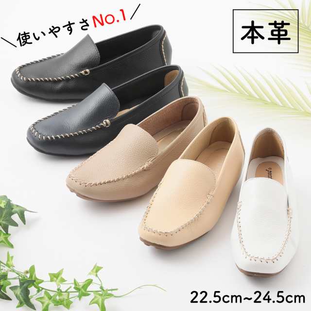 ローファー ドライビングシューズ 本革 シンプル ドライビングシューズ スクエアトゥ レディース シューズ 牛革 レザー 婦人靴 スリッポン カジュアル インヒール 履きやすい 幅広 3E おしゃれ 軽い シンプル 人気 送料無料 22.5cmから24.5cm　70001の通販は 6,433円