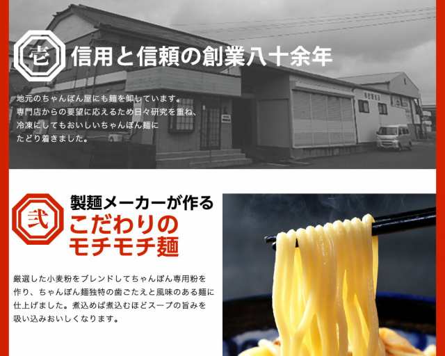 選べる　具付き　PAY　ちゃの通販はau　ご当地ちゃんぽん（長崎、小浜、平戸）、皿うどん、担々ちゃんぽん　三代目マルゲンちゃんぽん　5人前×4セット　長崎ちゃんぽん　マーケット－通販サイト　小浜ちゃんぽん　マーケット　au　PAY