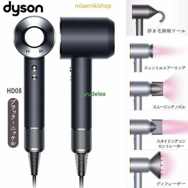 DYSON HD08 ULF IIF N アイアン フューシャ Supersonic Ionic ヘア