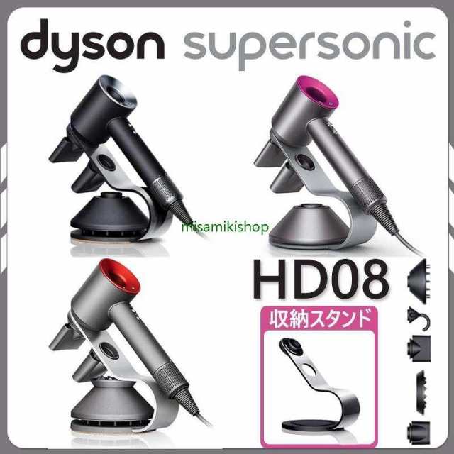 正規品】 ダイソン ドライヤー Dyson Supersonic Ionic (アイアン ...