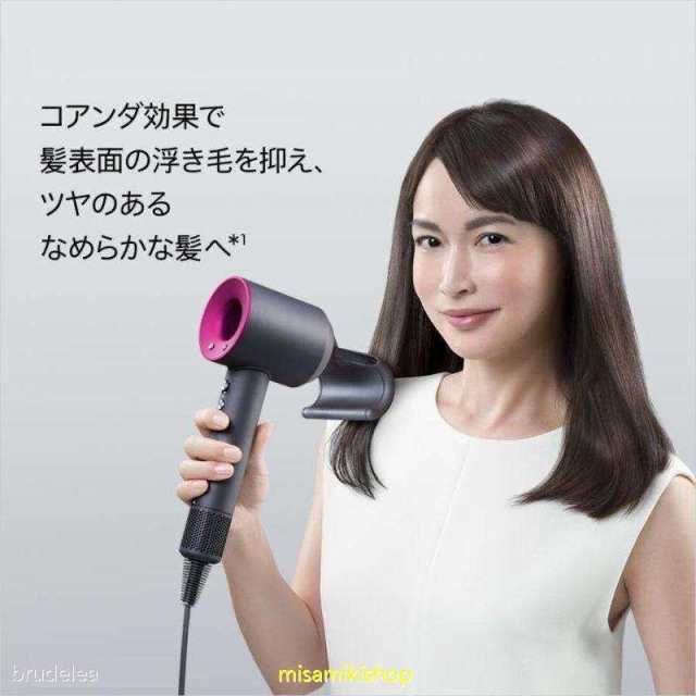 未開封　正規品ダイソン　スタンド付スーパーソニック　ヘアドライヤーダイソンヘアドライヤー