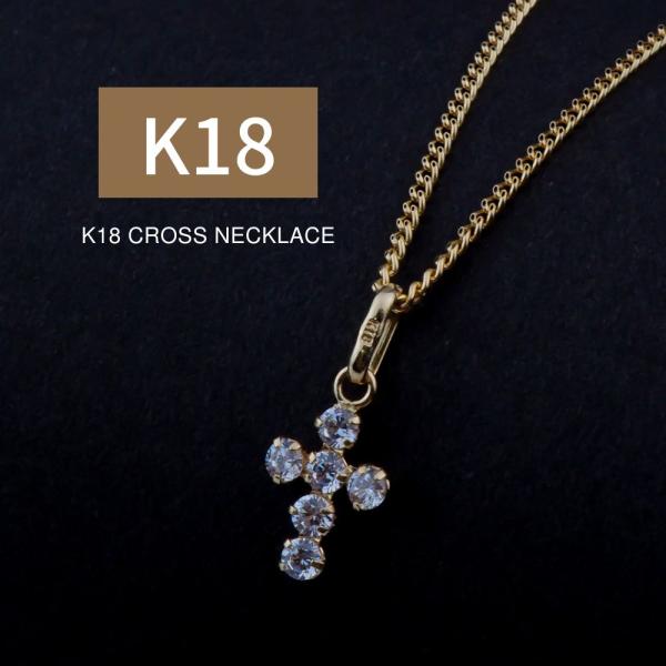 18金 ネックレス メンズ ゴールド k18 18k 18金 ゴールドネックレス メンズ レディース 40cm45cm50cmチェーン 選択可能 ショッパー袋 ケース付きの通販は 24,160円