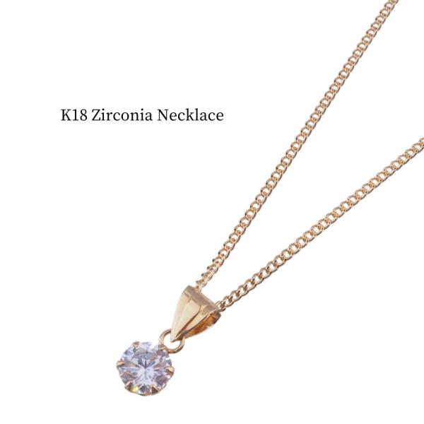 18金 ネックレス メンズ ダイヤモンド キュービックジルコニア 1粒 喜平チェーン k18 18k イエローゴールド プレゼント ショッパー袋 ケース付きの通販は 18金 ネックレス メンズ ダイヤモンド キュービックジルコニア 1粒 喜平チェーン k18 18k イエローゴールド プレゼント ショッパー袋 ケース付きの通販は