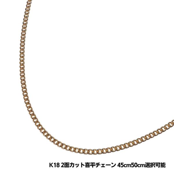 18金 ネックレス メンズ ダイヤモンド キュービックジルコニア 1粒 喜平チェーン k18 18k イエローゴールド プレゼント ショッパー袋 ケース付きの通販は 18金 ネックレス メンズ ダイヤモンド キュービックジルコニア 1粒 喜平チェーン k18 18k イエローゴールド プレゼント ショッパー袋 ケース付きの通販は