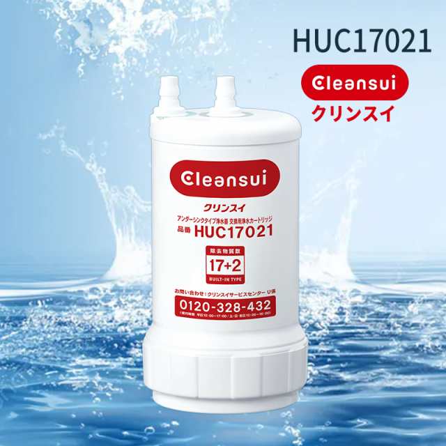 HUC17021-