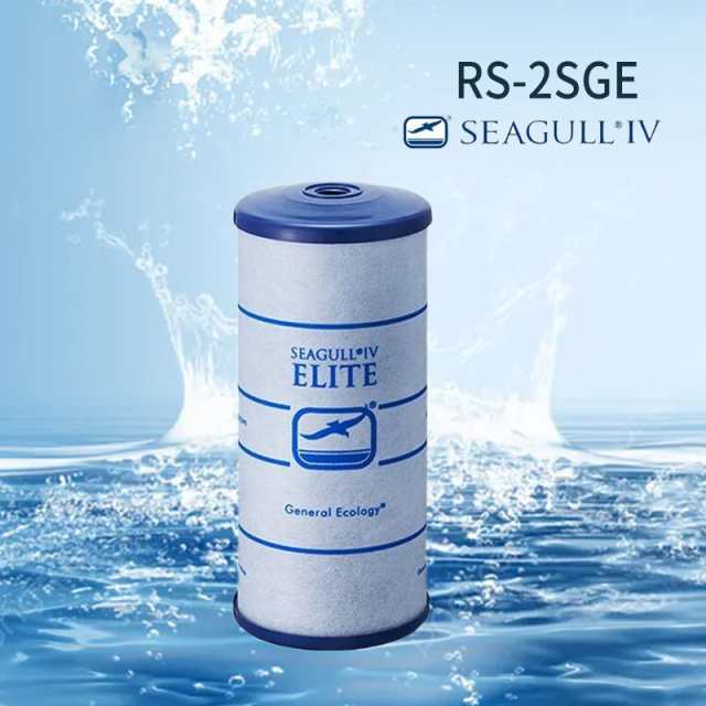 シーガルフォー(SEAGULL IV) RS-2SGE[RS2SGE]浄水器交換カートリッジ
