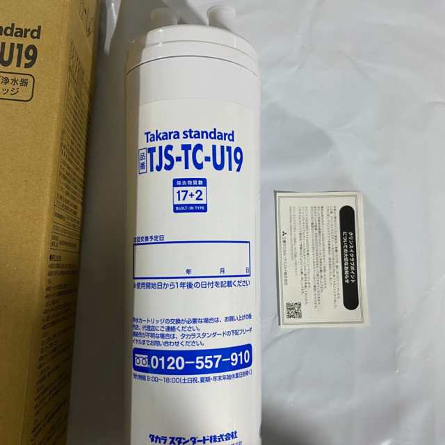 1本 TJS-TC-U19 浄水器カートリッジ - 浄水器・整水器