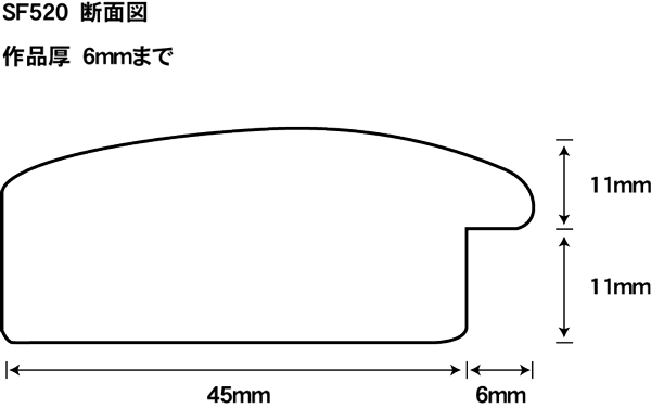 デッサン額縁【キズ・ヘコミあり品】SF520/木地 四つ切サイズ（424