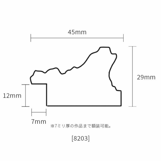 デッサン額縁 8203/ホワイト A3サイズ（420×297mm） 前面UVカットアクリル仕様 ポスターフレーム｜au PAY マーケット