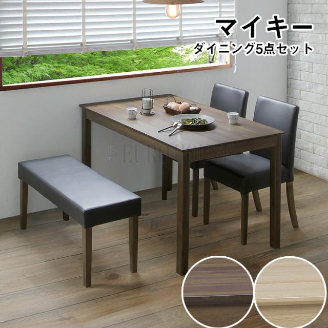 [送料無料]欠品中 次11/下旬 マイキー ダイニング4点セット ダイニング 食卓 NA ホワイト 白 WH テーブル ベンチ チェア ナチュラル シンプル タマリビングの通販は