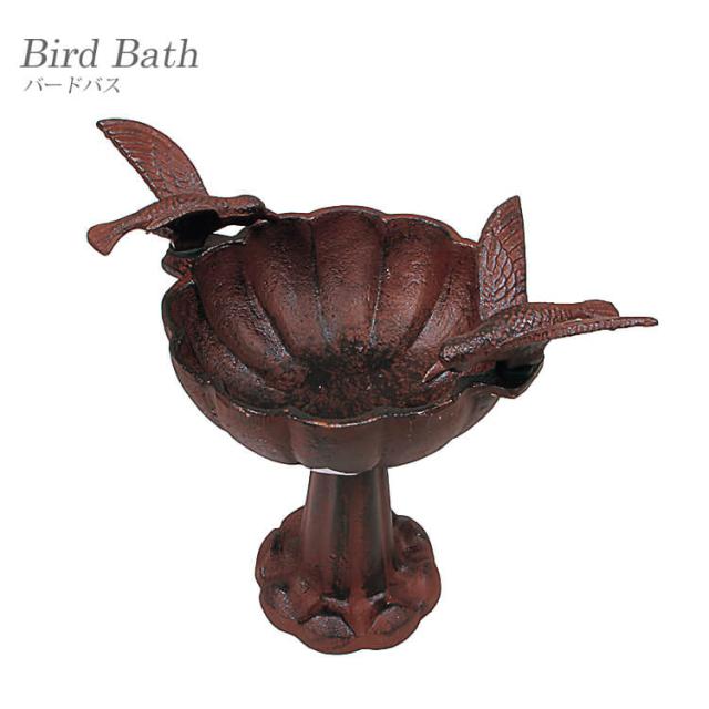 送料無料 バードバス 庭 ガーデニング ガーデン 野鳥 水浴び バードフィーダー 東洋石創の通販は