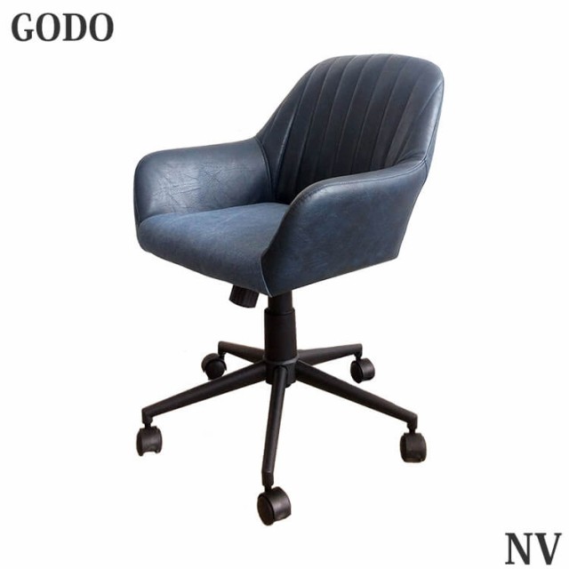 [送料無料]オフィスチェア GODO ゴードー NV ネイビー イス ルームチェア デスクチェア シンプル モダン リモートワークの通販は