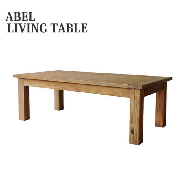 [送料無料]テーブル リビングテーブル アーベル センターテーブル ABEL LIVING TABLE シンプル モダン mosh ガルト Clipの通販は
