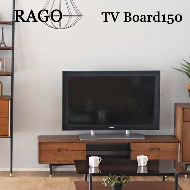 送料無料 ローボード テレビ台 TV台 TVボードUP 316 RAGO ラーゴ AVボード AV機器収納 東馬