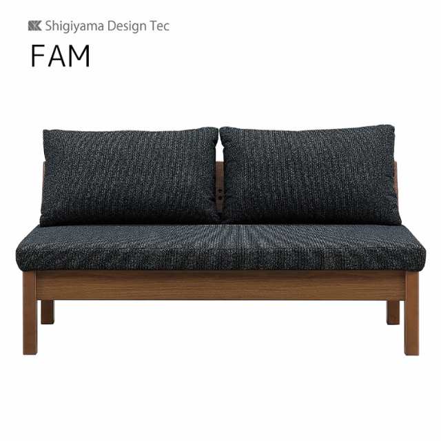 送料無料 150 LDチェア ファム FAM 幅150 MBR ミディアムブラウン Bランク ダイニング 食卓 ダイニングルーム 木製 リビングダイニング シギヤマ家具工業