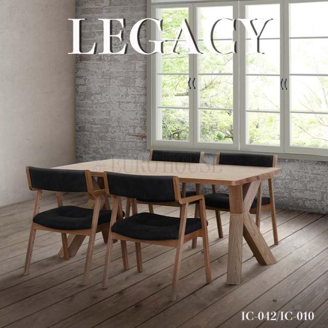 シギヤマ家具 ダイニングテーブルセット 岩倉榮利