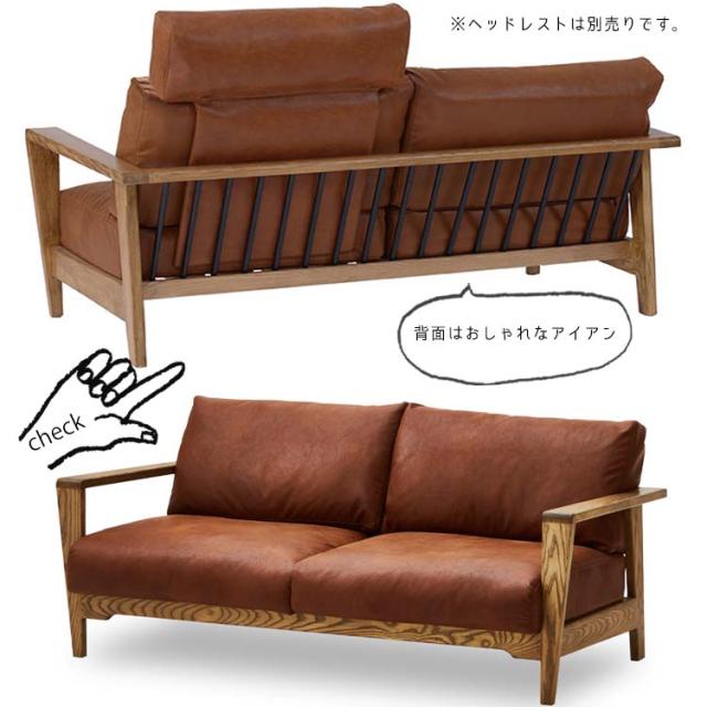 関家具 ダーマ 2Pソファ 2人掛けソファ スーパーレザーテックス 関家具