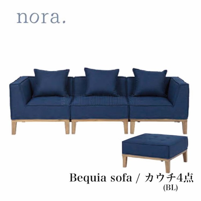 [送料無料]アンジーカウチソファ ソファ sofa リビングソファ 3P カウチ4点 新 BL ファブリック クッション付 ノラ ベキア 2 and g c-lipの通販は