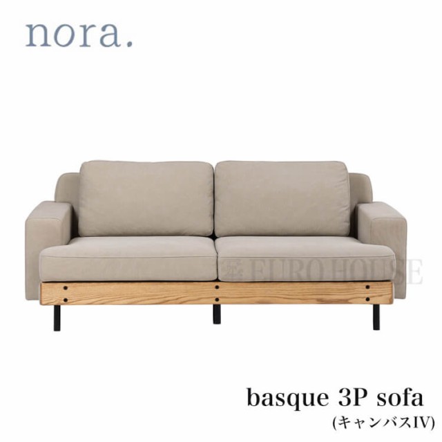 送料無料 ソファ ソファー 3P basque バスク 3人掛け キャンバスIV 北欧テイスト ナチュラル 木製家具 nora ノラ nora. 関家具 c-lip