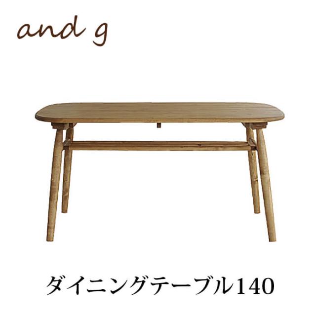 び*あ様 関家具 nora. ノラ Logie ロジー バーチ材　テーブル 楽天市場】【ポイント10倍☆9/15限定】【公式】ダイニング