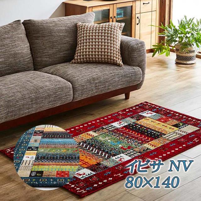 [送料無料]カーペット ラグ イビサ NV ネイビー トルコ製 80×140 四角 方形 玄関マット ウィルトンカーペット 敷物 抗菌 防臭 ホットカーペット対応 イケヒコの通販は