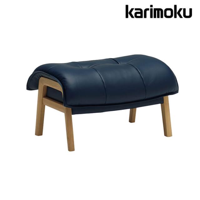 送料無料】 スツール stool 1人掛 1P グランブルー リビング 本