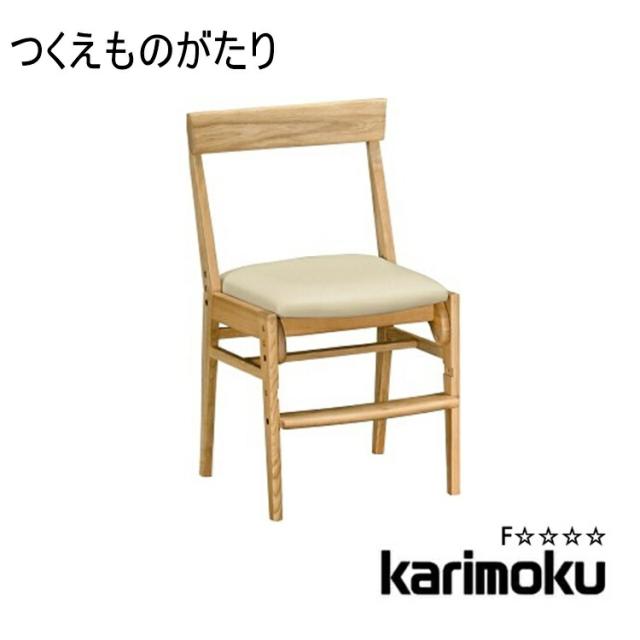 [送料無料]学習机用チェア XT0611 木製 オーク 合成皮革 キャスター無 シンプル カリモク karimokuの通販は