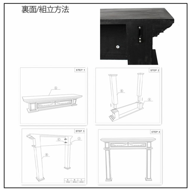 送料無料】 マントルピース アンティーク風 黒 ブラック インテリア