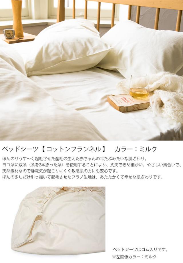 送料無料 ダブルベッド用 シーツ & カバー 4点セット 寝具 ピローケース×2 コンフォーターカバー ホワイト WH ×グレー ボーダー 綿 コットン 北欧 レヴィ Fab the Home