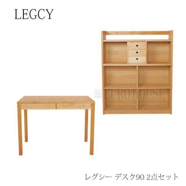 送料無料 机 デスク 2点セット 学習机 つくえ シェルフ 収納 本棚 杉工場 LEGCY レグシー 90 アルダー 書斎 国産 木製 天然木 フォースタ