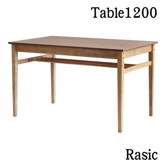 送料無料 Rasic Table 1200 ダイニングテーブル テーブル 机 天然木 シンプル ソフトヴィンテージ 市場家具