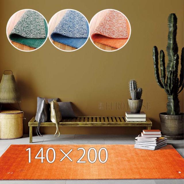 [送料無料]カーペット ラグ 絨毯 クレアギャベ Gabbeh 140×200 グリーン ホットカーペットカバー 可 防炎 インド製 カジュアル モダンの通販は