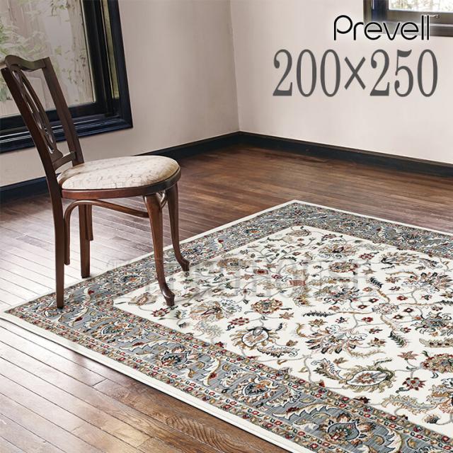[送料無料]ラグ ウィルトンカーペット アナ 200×250 グリーン レッド アイボリー シンプル おしゃれ インダストリアル クラシカル ホットカーペットカバー可 トルコ製 モダン 敷物 プレーベルの通販は
