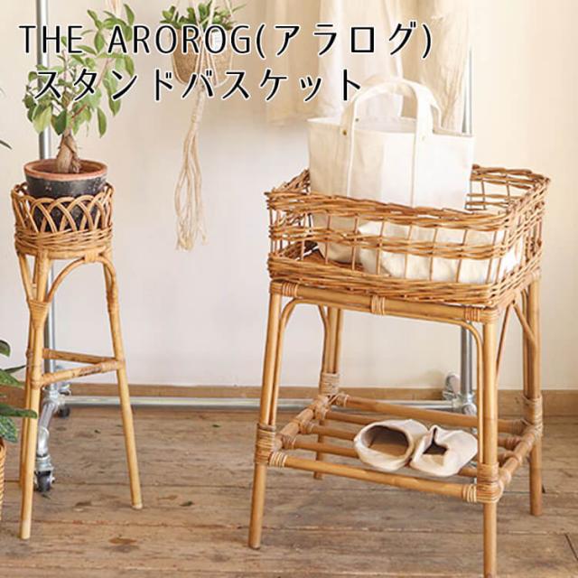 ラタン キャスター付 収納ボックス GK513MHR 楽天市場】ラタン